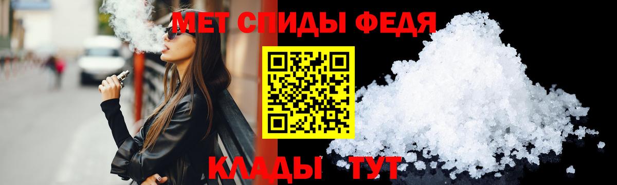 Amphetamine  Амфетамин 98%  Вход с VPN  Кизляр  АМФ 