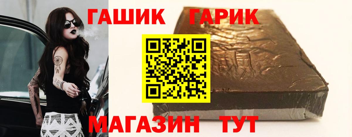 ГАШ индика сатива Кизляр