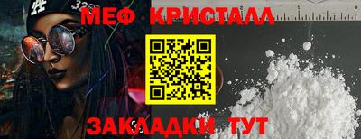 метадон Краснокаменск