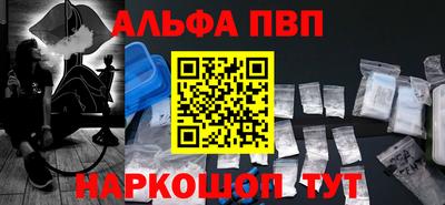метадон Краснокаменск