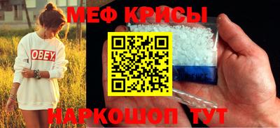мет Краснодар