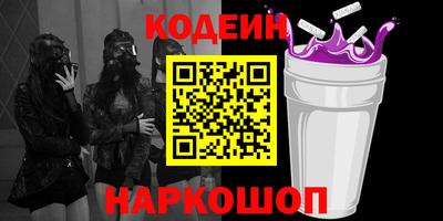 мет Краснодар