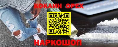 мет Краснодар