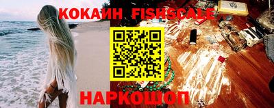 метадон Краснокаменск