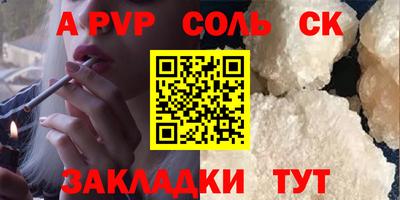 мет Краснодар