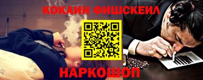 метадон Краснокаменск