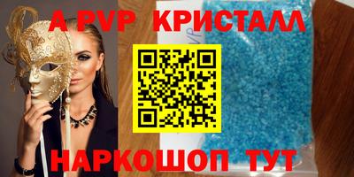 мет Краснодар