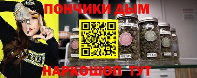 метадон Краснокаменск