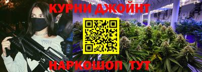 мет Краснодар