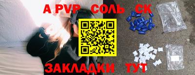 метадон Краснокаменск
