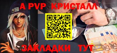 метадон Краснокаменск