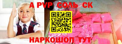 метадон Краснокаменск