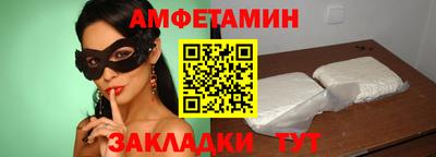 мет Краснодар