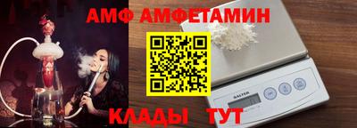 метадон Краснокаменск