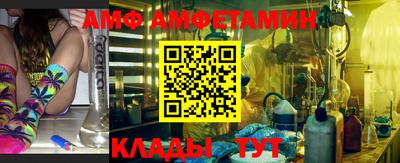 мет Краснодар