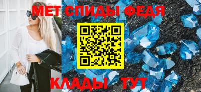 мет Краснодар