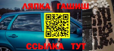мет Краснодар