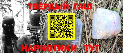 метадон Краснокаменск