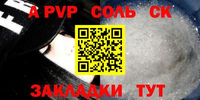 мет Краснодар