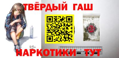 метадон Краснокаменск