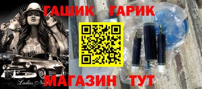 метадон Краснокаменск
