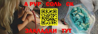 мет Краснодар