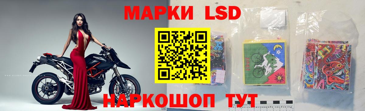 blacksprut ссылка  LSD-25 экстази кислота  Вход с VPN  Кизляр 
