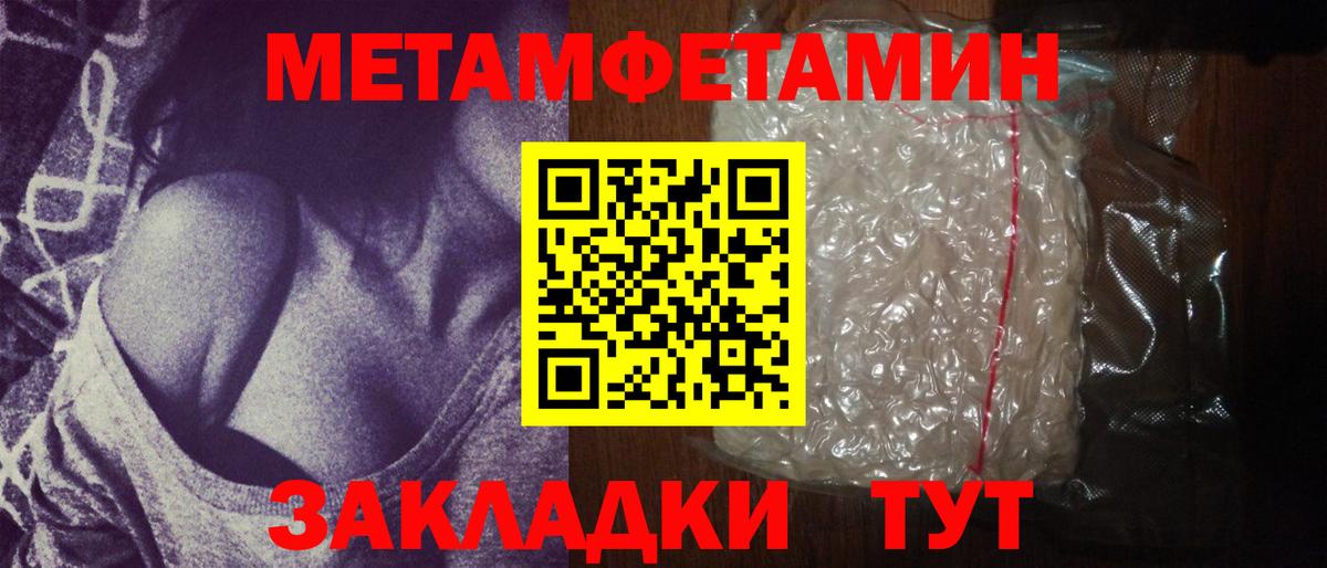 Метамфетамин  Метамфетамин Декстрометамфетамин 99.9%  Вход с VPN  Кизляр  Метамфетамин Декстрометамфетамин 99.9% 