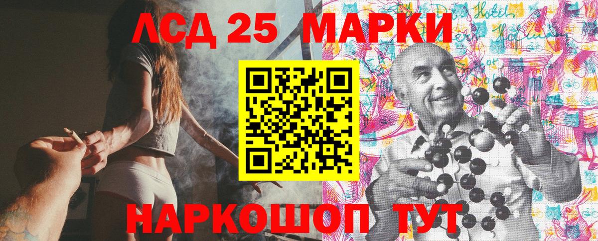 Наркотические марки 1500мкг  Марки N-bome  Кизляр  Вход с VPN 