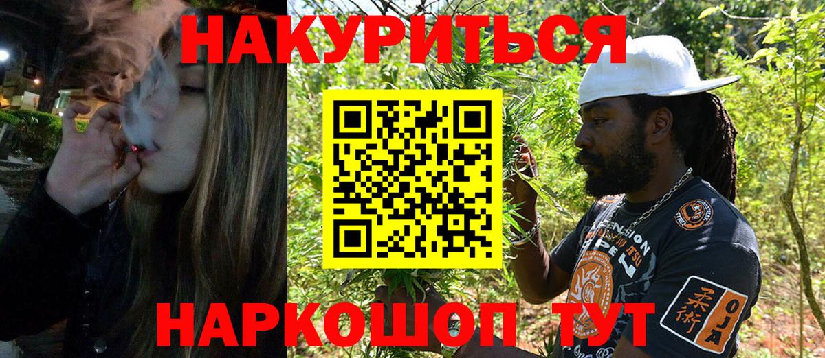 Кизляр  Шишки марихуана марихуана  МАРИХУАНА марихуана  Вход с VPN  Бошки марихуана AK-47  Марихуана индика 